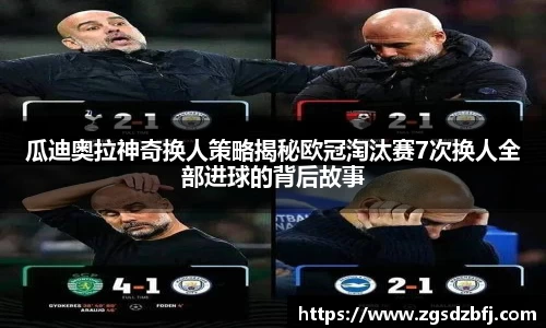 彩神彩票官网